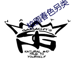 校园春(春)色(色)另(另)类
