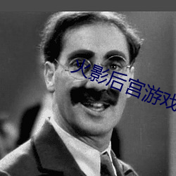 火影后宫游戏