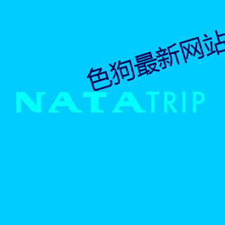 九游会登录j9入口 - 中国官方网站 | 真人游戏第一品牌