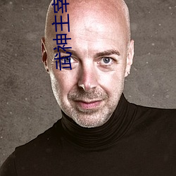 武神主宰小说(shuō)