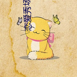 918博天堂·(中国)手机版客户端