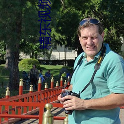 精东视频(pín)下载