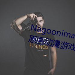 Nagoonimation CG3D 全套无(無)修原画动漫游(遊)戏角色(色)4K高(高)清(清)壁纸