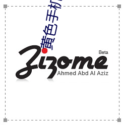 黃色手機觀看