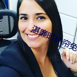 湛廉時林簾免費閱讀完整版