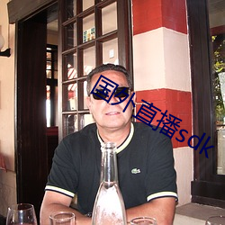 国(國)外(外)直播(播)sdk