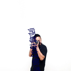 师尊你好敏感