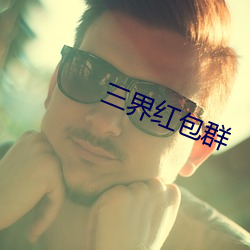 金年会(中国)官方网站