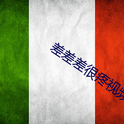 鸿运国际·(中国)会员登录入口