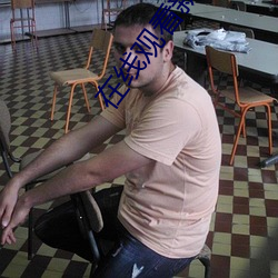 在线观看新金瓶梅