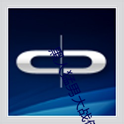 黑人猛男大战俄罗斯白妞