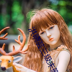 洪晓芸三级未删减在线观看