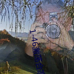 1-46激(jī)荡(dàng)合家(jiā)欢