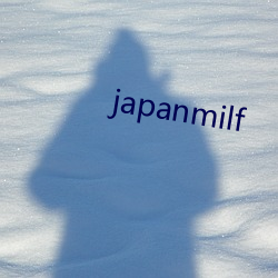 japanmilf （其中）