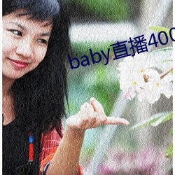 babyֱ400 tv ü