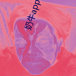 奶牛app福引航网站 ��车水马龙）