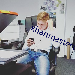 xhanmaster仓鼠x