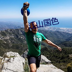BG大游(中国)唯一官方网站
