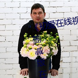 鸿运国际·(中国)会员登录入口