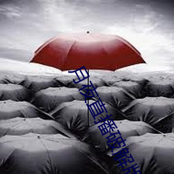 金年会(中国)官方网站