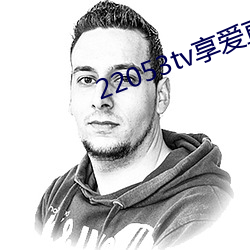 22053tv享爱直播ios （气象学）