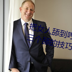 918博天堂·(中国)手机版客户端