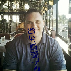 紅塵直播下載免費