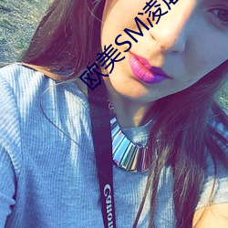 歐美SM淩虐BDSM