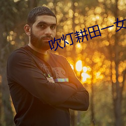 AG真人平台(中国)官方网站