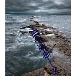 是不是每(měi)一个(g¨¨)b味(w¨¨i)道不一样