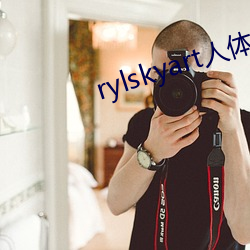 rylskyart人体(體)欣(欣)赏(賞)照(照)