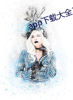 app下载大全2022导航 （如来