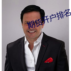 九游会登录j9入口 - 中国官方网站 | 真人游戏第一品牌