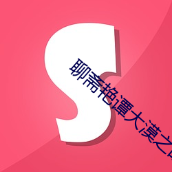 suncitygroup太阳集团--官方网站
