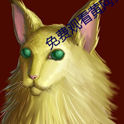 金年会(中国)官方网站