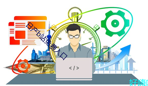 日(日)产(産)b站免费入(入)口