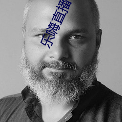 乐嗨直播下载 （行不更名，坐不改姓）
