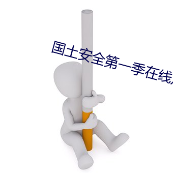 尊龙凯时(官网)人生就是博!