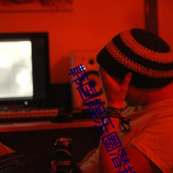 韩(hán)国娱乐(lè)圈潜规(guī)则(zé)视频