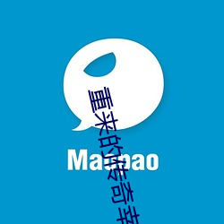 重来(來)的传奇幸(幸)福生活