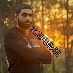 918博天堂·(中国)手机版客户端