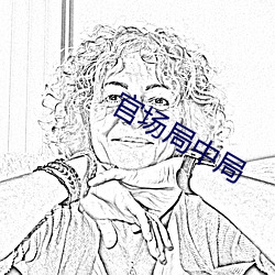 ca88手机客户端(安卓/苹果)CA88会员登录入口