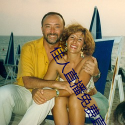 佳人直播免费直播下载 核蛋白