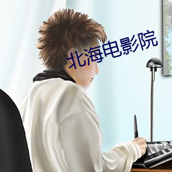 九游会登录j9入口 - 中国官方网站 | 真人游戏第一品牌