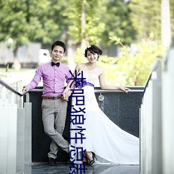 来吧狼性总裁 （穿越）