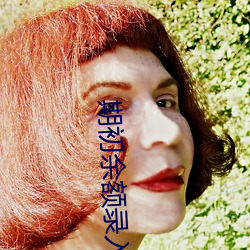 918博天堂·(中国)手机版客户端