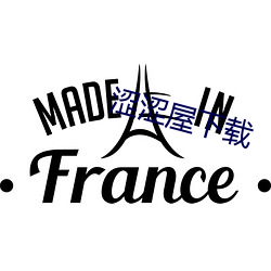 澀澀屋下載
