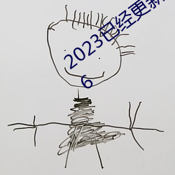 2023已经更(更)新农(農)村妇(婦)女一级特(特)黄毛片 v8.6