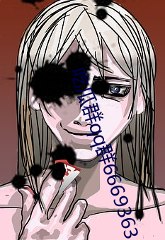 吃瓜群qq群6669363