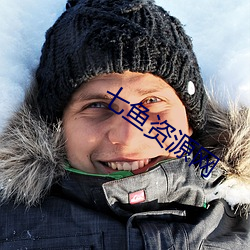 七(七)鱼(魚)资源网